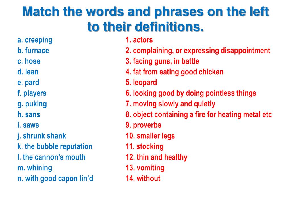 Match these words with their. Match the Words phrases. Match the Words and their Definitions. Match the Words with their Definitions ответы. Match the Words/phrases to their Definition ответы.