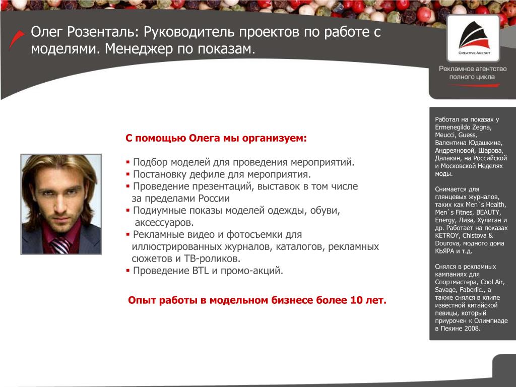PPT - АПИ АГЕНТСТВО ПРОЕКТНЫХ ИНИЦИАТИВ PowerPoint Presentation - ID:3795571