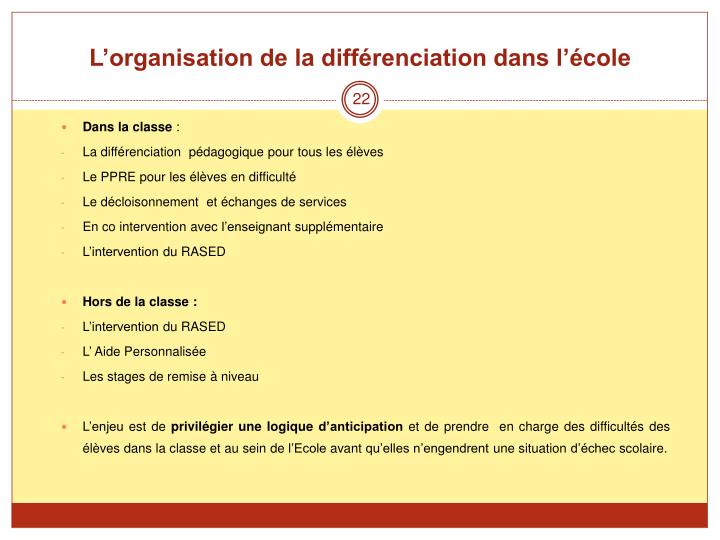 PPT - La différenciation pédagogique comment faire? PowerPoint ...