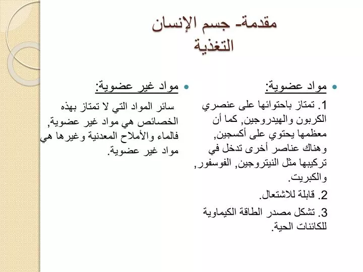 أهمية العمل في حياة الفرد والمجتمع ودوره في النهوض Vault Boy Character Fictional Characters