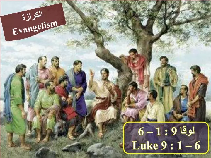 Ppt لوقا 9 1 6 Luke 9 1 6 Powerpoint Presentation