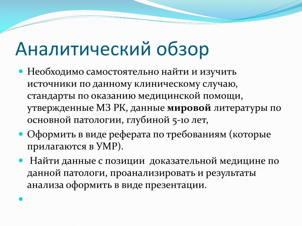 PPT - Школьная форма. За и против. PowerPoint Presentation - ID:4541530