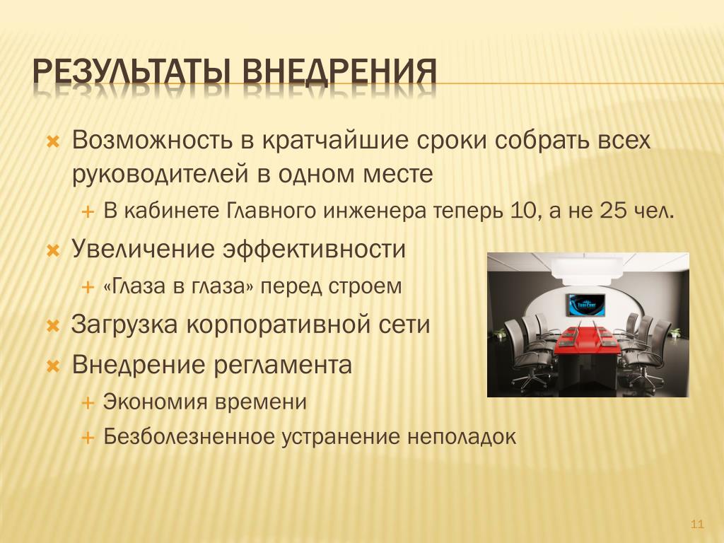 Как пишется кратчайший или кротчайший. Кратчайшие сроки или. Обеспечить в кратчайшие сроки.