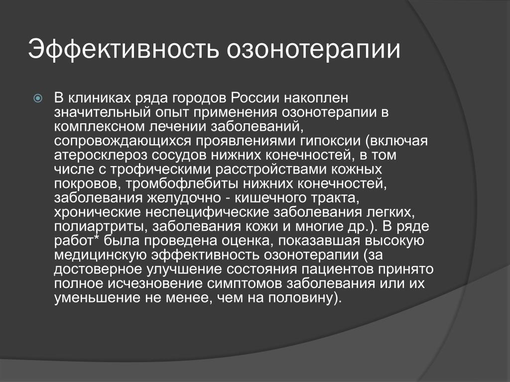 Технологий получения доходов. Планирование прибыли в экономике. Планирование прибыли на предприятии. Методы планирования прибыли. Планирование прибыли кратко.
