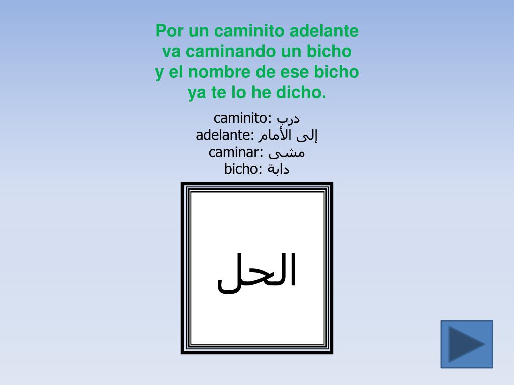 PPT - Adivinanzas españolas asistidas en árabe PowerPoint Presentation -  ID:4953320