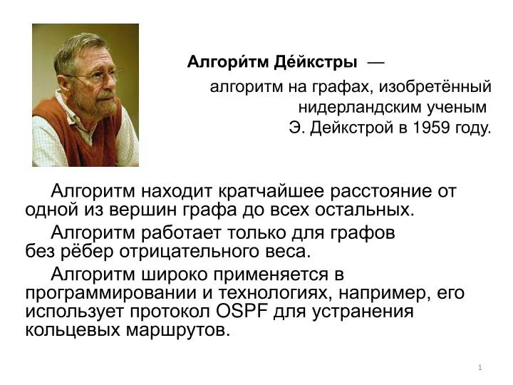 Верно ли утверждение что критический путь имеет наименьшую длительность внутри проекта в целом