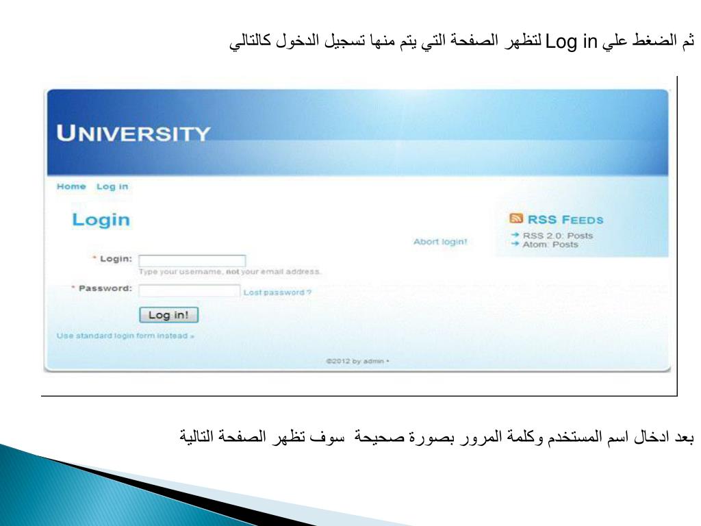 PPT PowerPoint Presentation ID 4954924