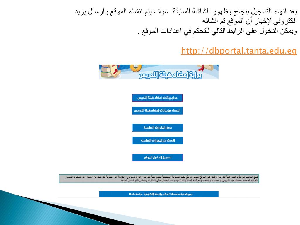 PPT PowerPoint Presentation ID 4954924