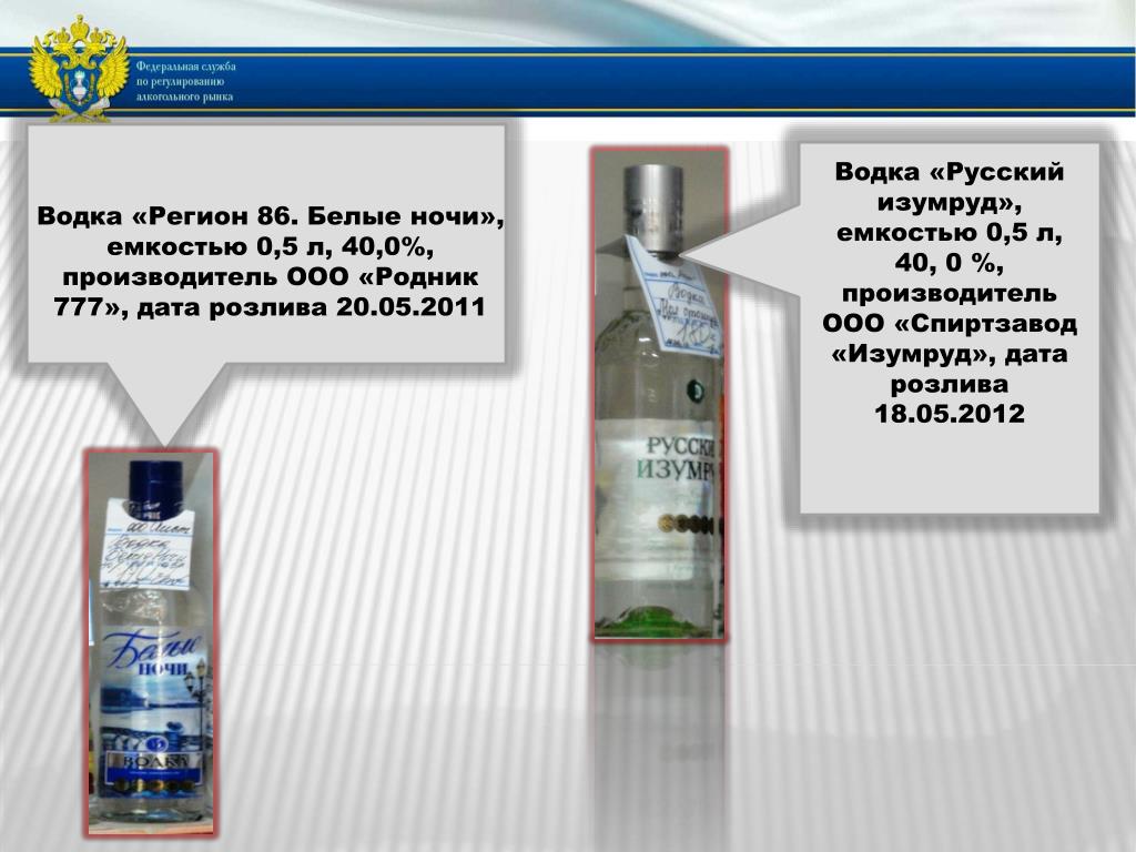 Купить В Москве Водки Литра