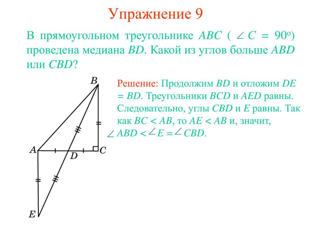 Прямоугольные треугольники abc и abd имеют