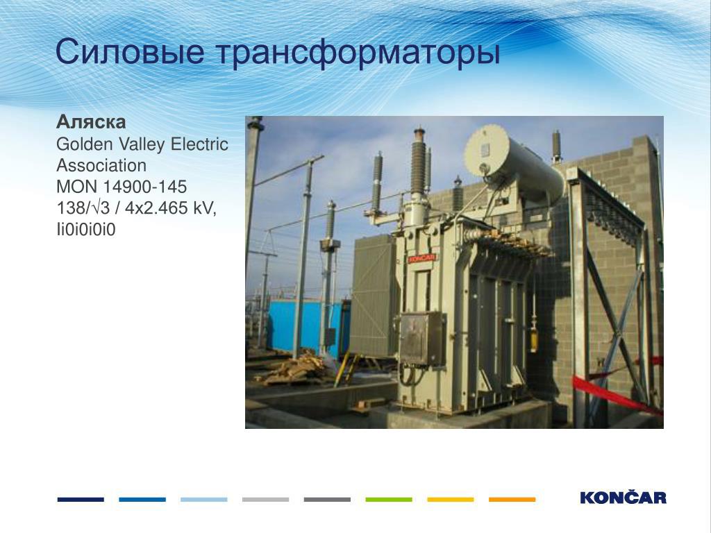 Силовой трансформатор тока. Трансформатор тока встроенный в силовой трансформатор. Силовой трансформатор 110 кв конструкция. Трансформатор Сименс 110/10. Силовой трансформатор штыревой.