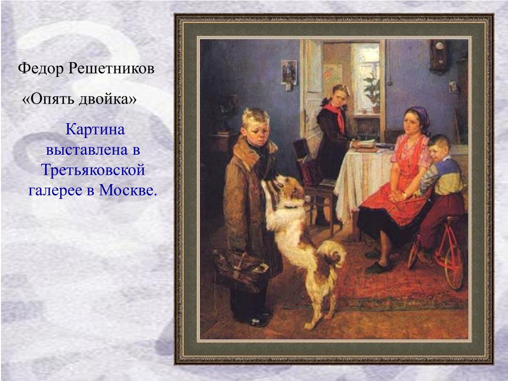 Pin by Human Being on Mememememes Painting, Art