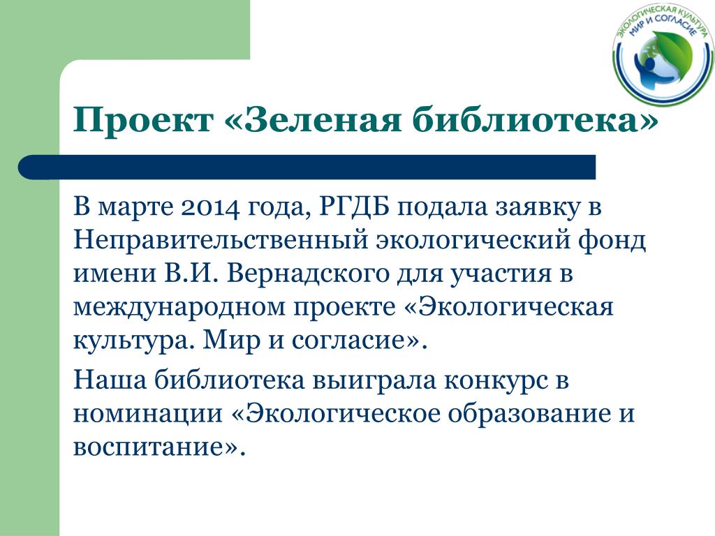 Международный проект мир и согласие Приглашаем принять участие в Международном проекте... Интересный контент в групп