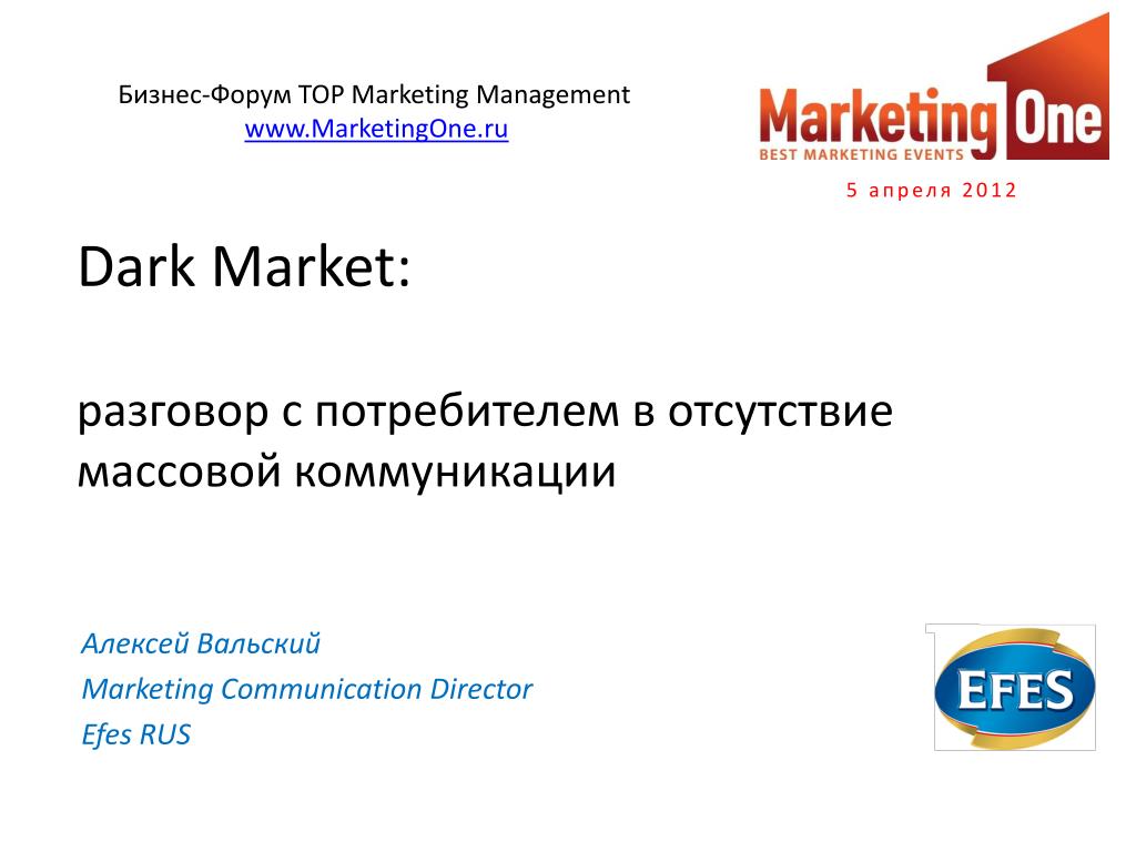 Dark Market Url