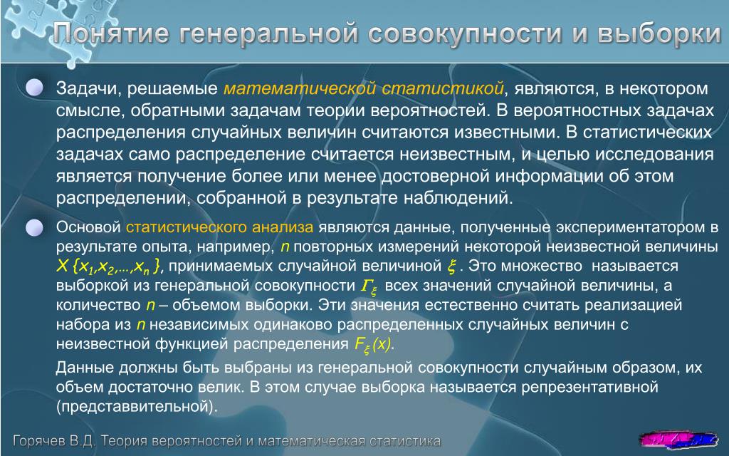 4 сентября Вероятность и статистика 2023 10 класс ВКонтакте