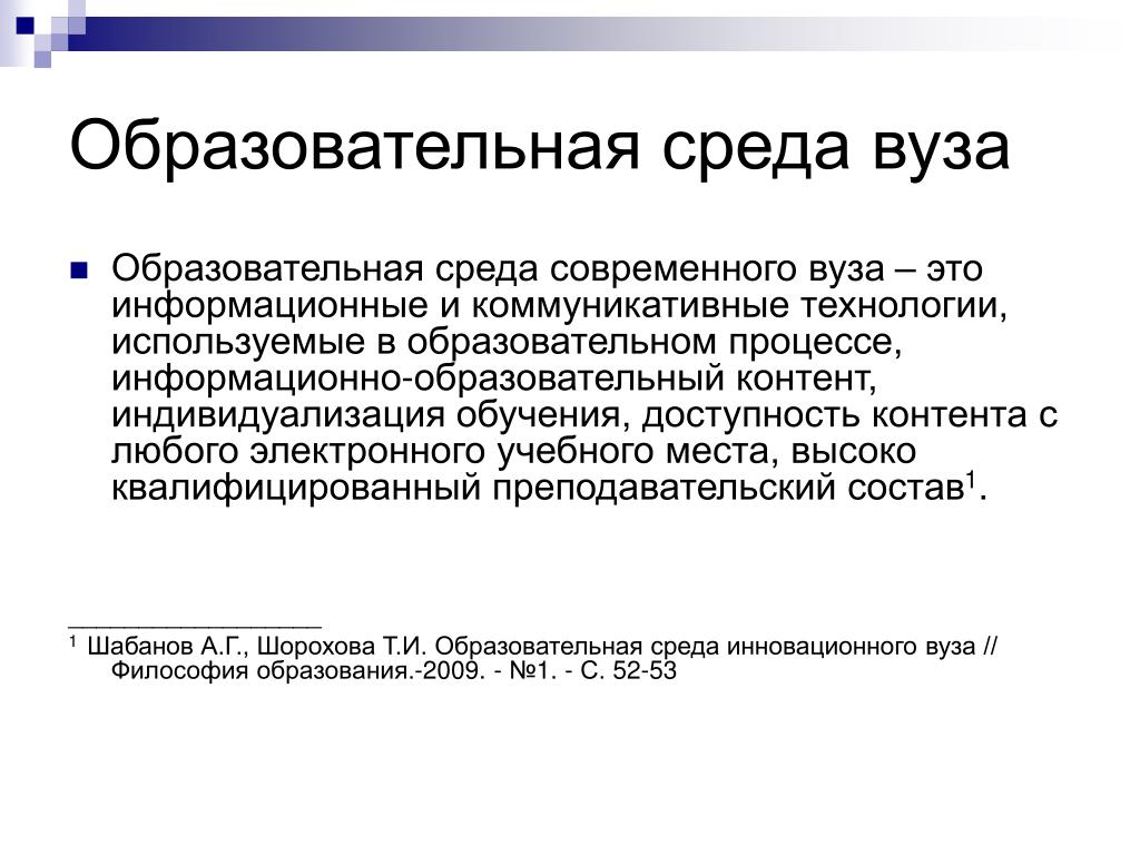 Доступность образования для всех слоев населения