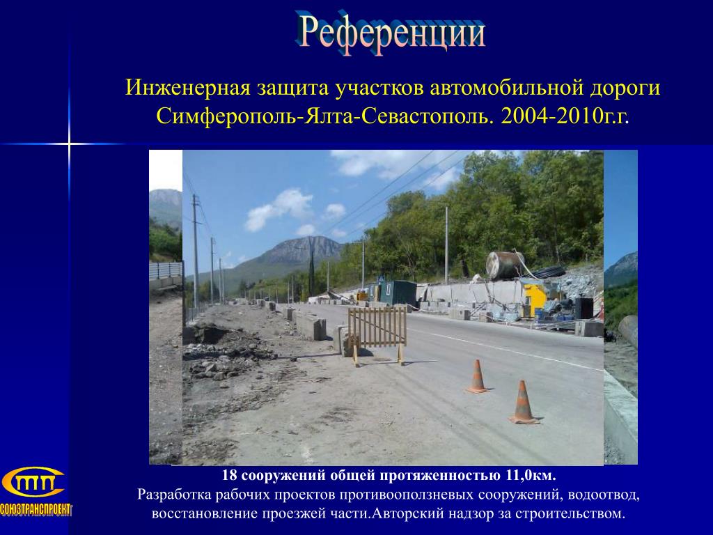 PPT - Заместитель Председателя Правительства Республики Бурятия по экономическом