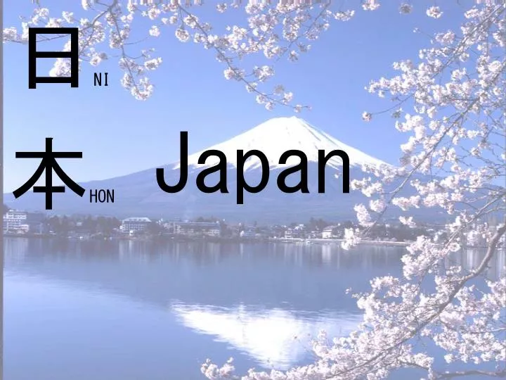 PPT - Japan PowerPoint Presentation, free download - ID:5008283