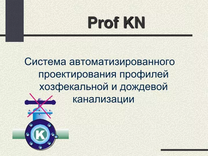 prof kn n.