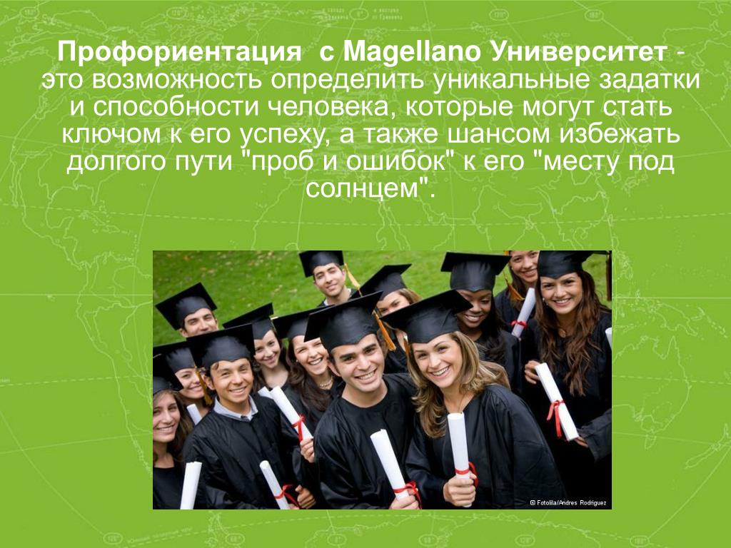Профориентация 7 класс видео. Профориентация. Профориентация школьников. Экскурсии по профориентации для школьников. Профориентация детей и подростков.