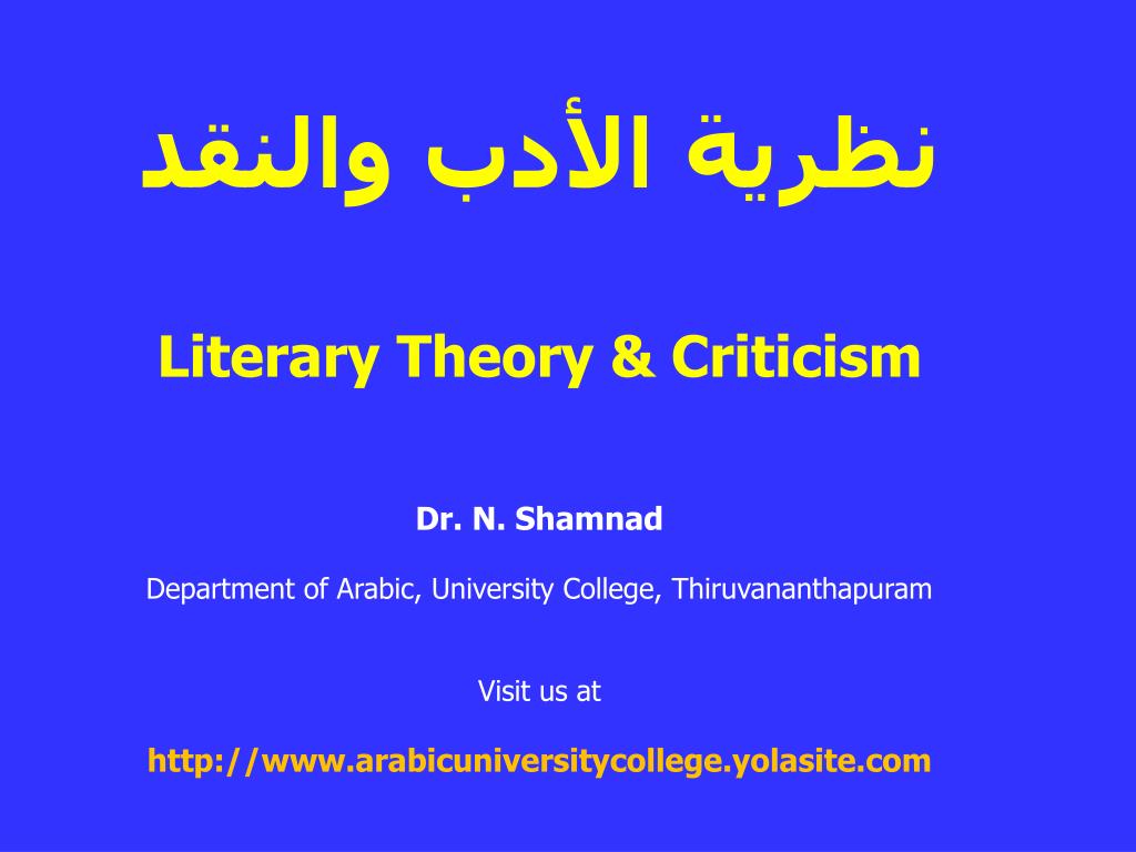 PPT - نظرية الأدب والنقد Literary Theory & Criticism Dr. N. Shamnad  PowerPoint Presentation - ID:5023962