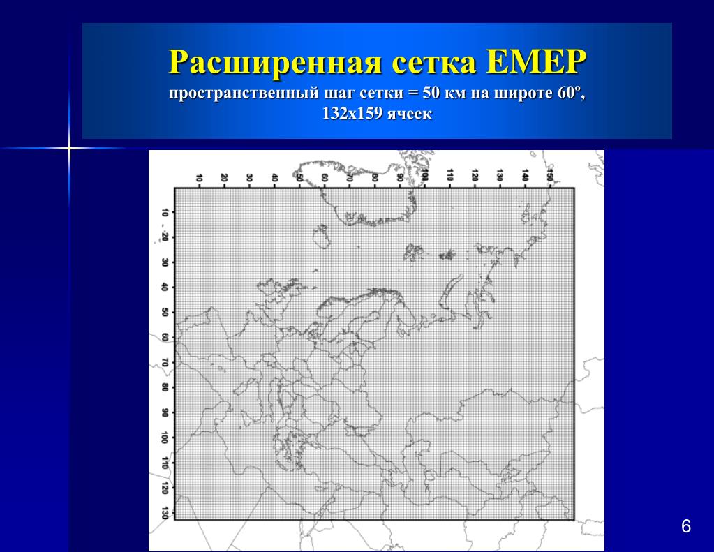 Шаг сетки. Каков шаг сетки на карте сотке. Последняя сетка шаг 1.