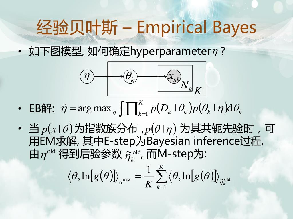 Ppt 受众定向标签体系powerpoint Presentation Free Download Id Ppt 受众定向标签体系powerpoint Presentation Free Download Id