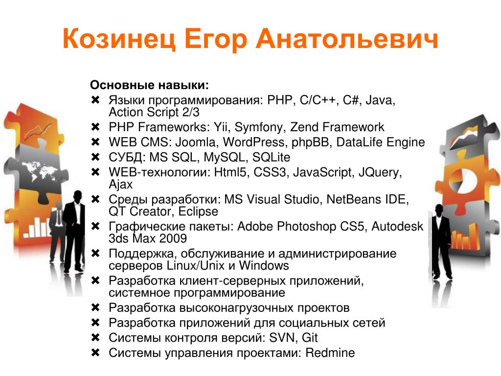 PPT - 5 ПМИ PowerPoint Presentation, free download - ID:5038857