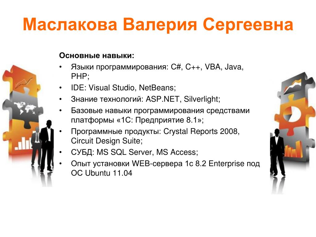 Навыки программирования. Основные навыки программирования. Основные навыки программиста. Фундаментальные навыки программиста. Ключевые навыки программиста.