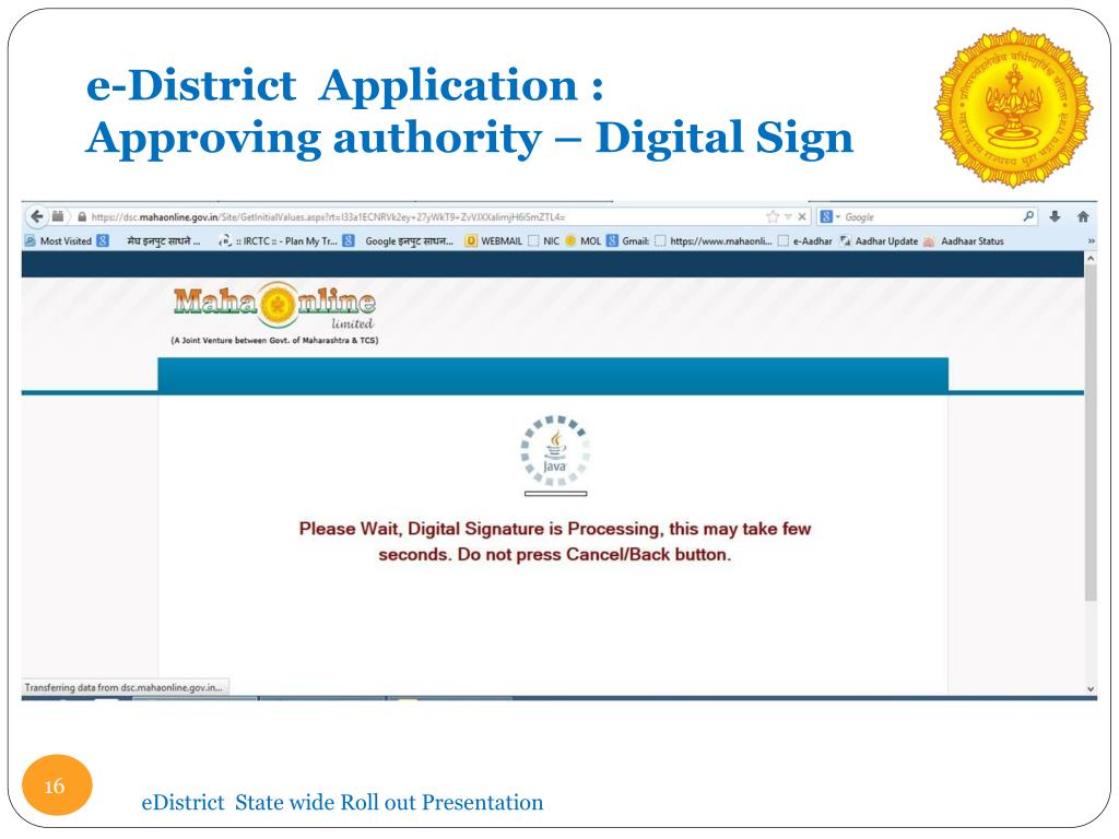 PPT EDistrict Maharashtra PowerPoint Presentation Free Download ID PPT EDistrict Maharashtra PowerPoint Presentation Free Download ID