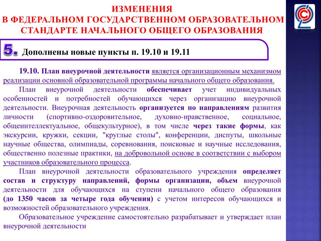 План характеристики страны индия 7 класс по географии алексеев географическое положение