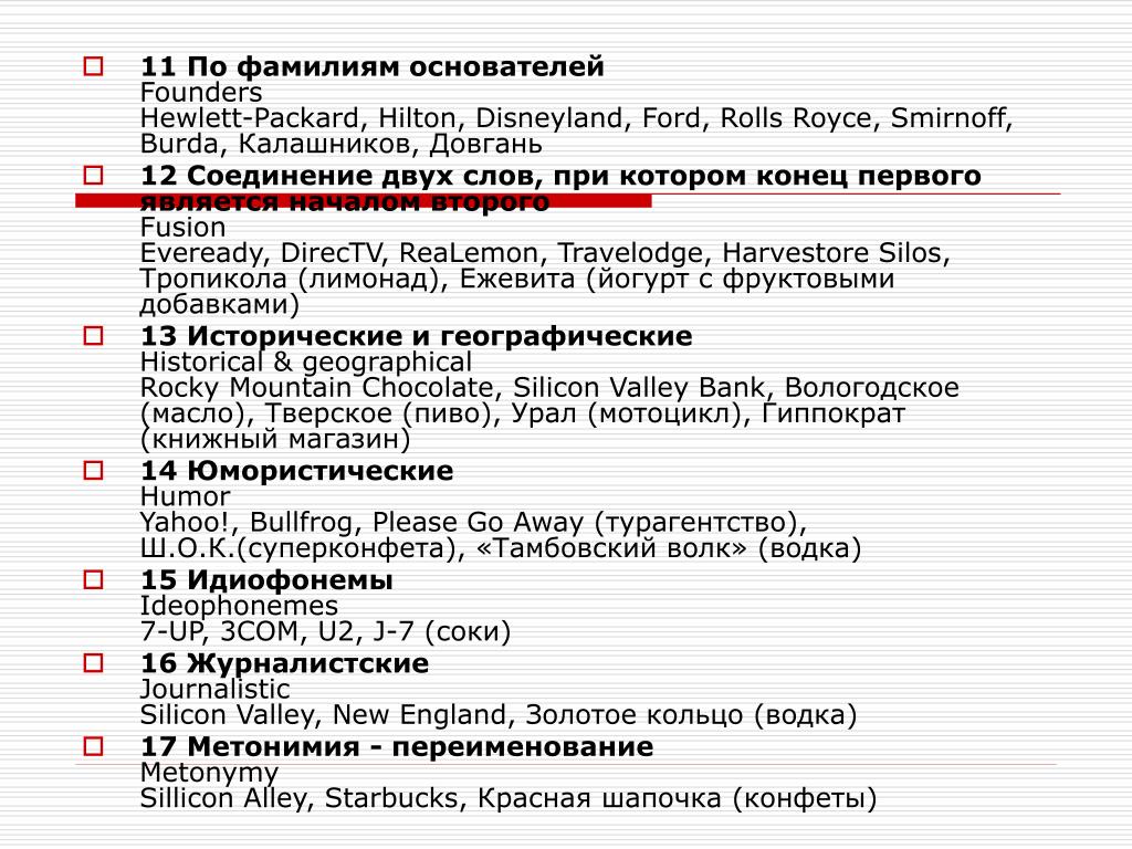 Фамилии основоположников эргономики. Фамилия родоначальника КСО. Родоначальник фамилии Михайлика.