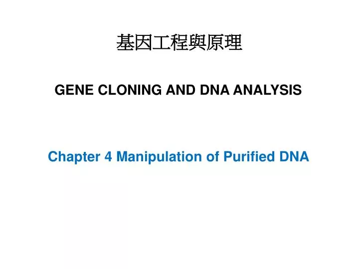 GeneCards®: The Human Gene Database visual data 3