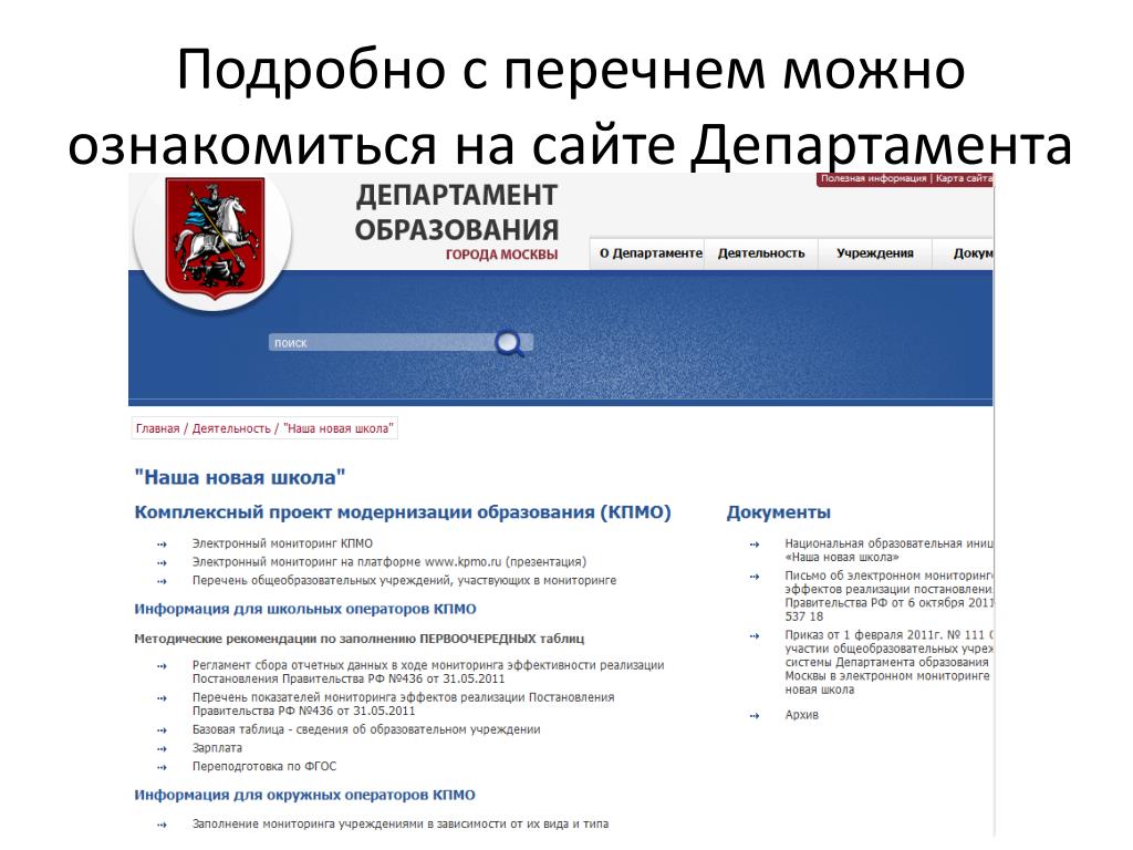 Министерство образования карелии сайт