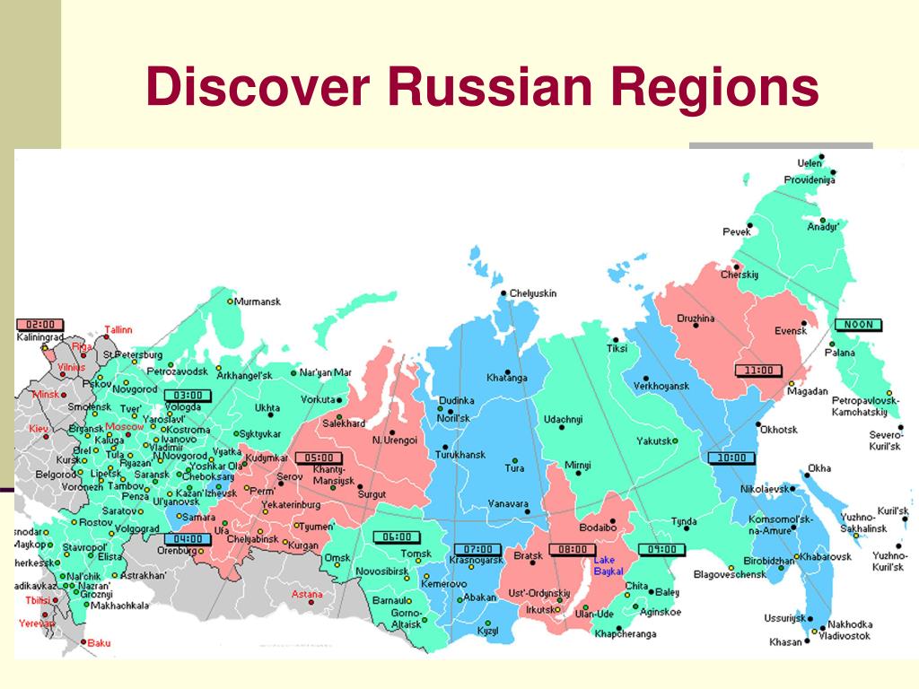 Какие 4 региона вошли в россию. Регионы России. Карта России с регионами. Регионы России фото. Карта России с номерами регионов.