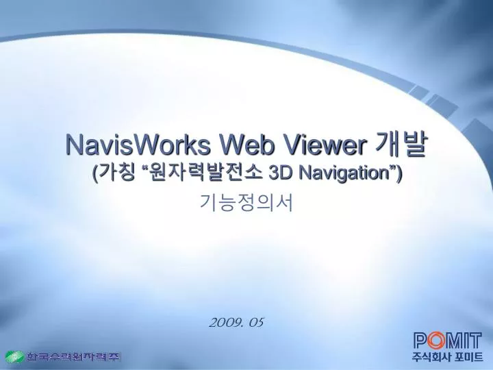 navisworks viewer online navisworks viewer online