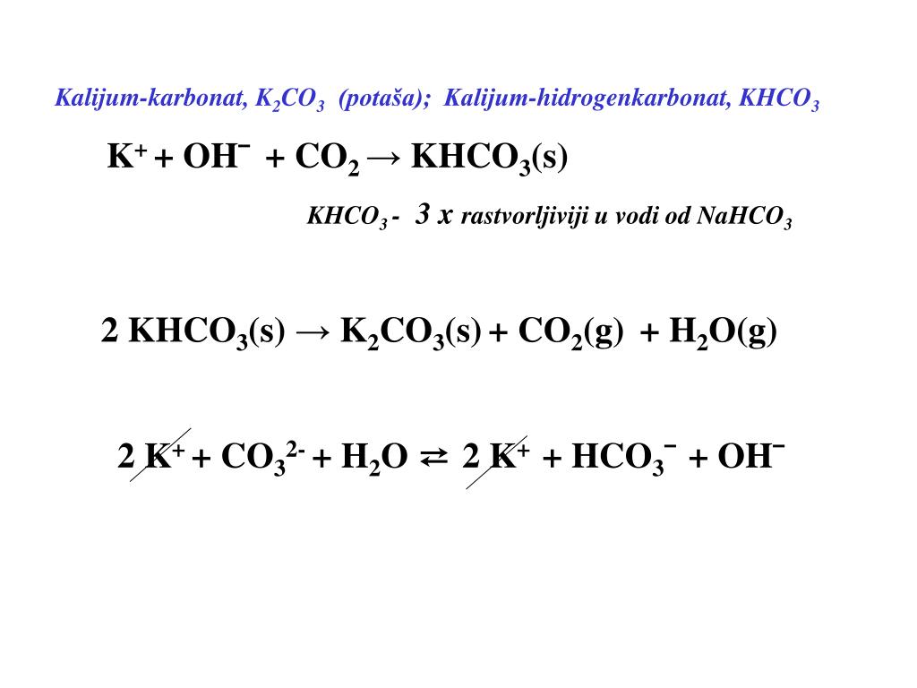 Koh co2 k2co3 h2o. K2co3 разложение. K2co3 khco3. K2co3 нагревание. Khco3 co2.