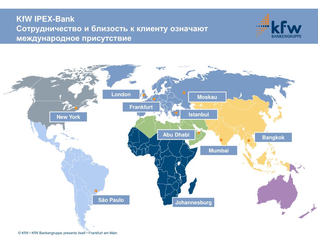 Какие карты международные. Международные организации на карте. Международное присутствие. KFW IPEX Bank Москва. КФВ это в статистике.