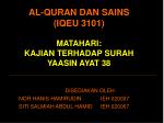 al quran dan sains iqeu 3101 matahari kajian terhadap surah yaasin ayat 38