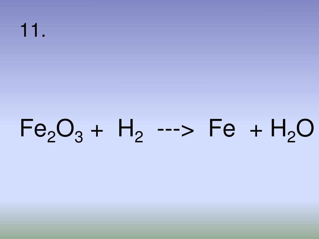 Fe2o3 h2 fe h2o уравнение реакции. Fe+h2o. Водород кобальт формула. Реакция углеводов с водородом уравнение. Fe+h2o 570градусов.