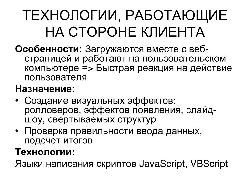 Назначение пользователя