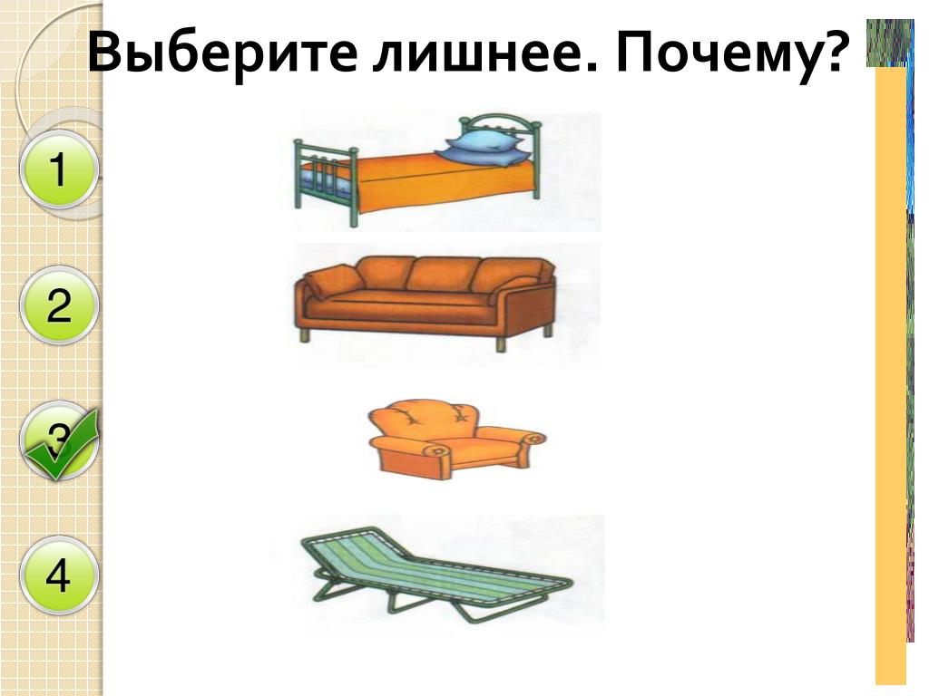 Выберите лишнее море