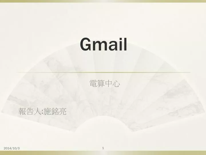 gmail n.