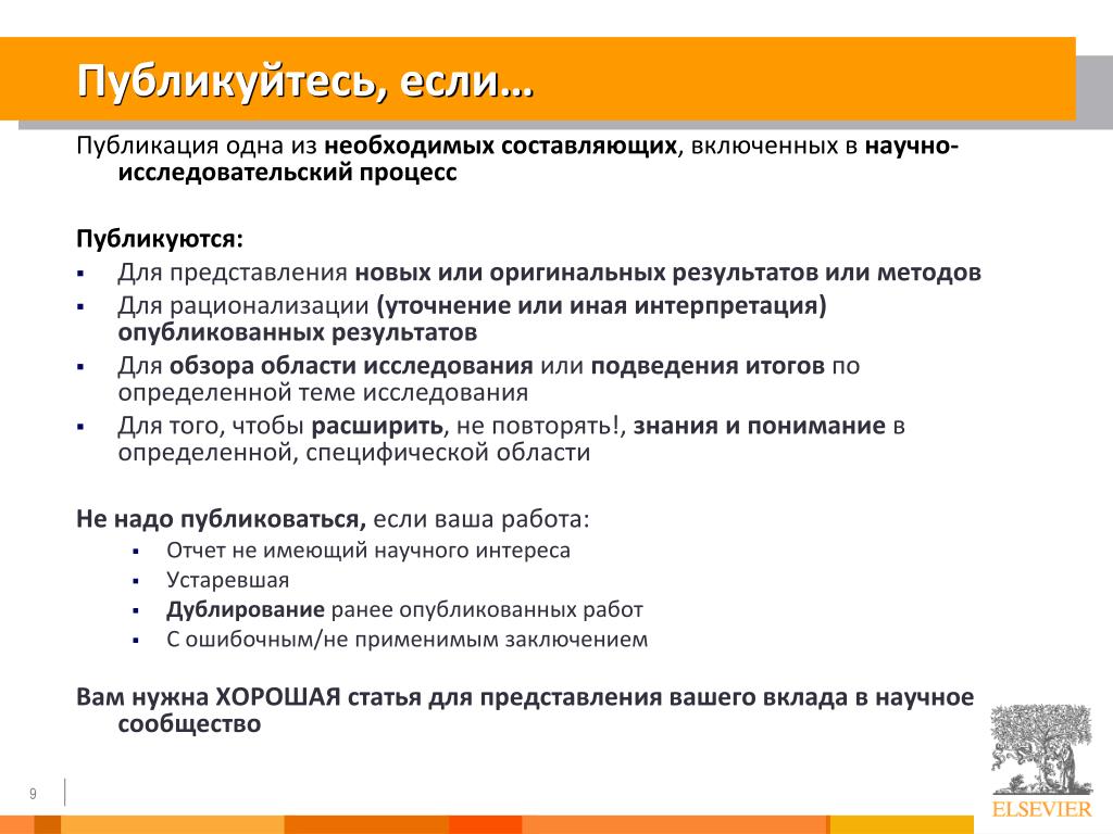 Популярные статьи. Хорошая статья. Опубликовываются или публикуются.