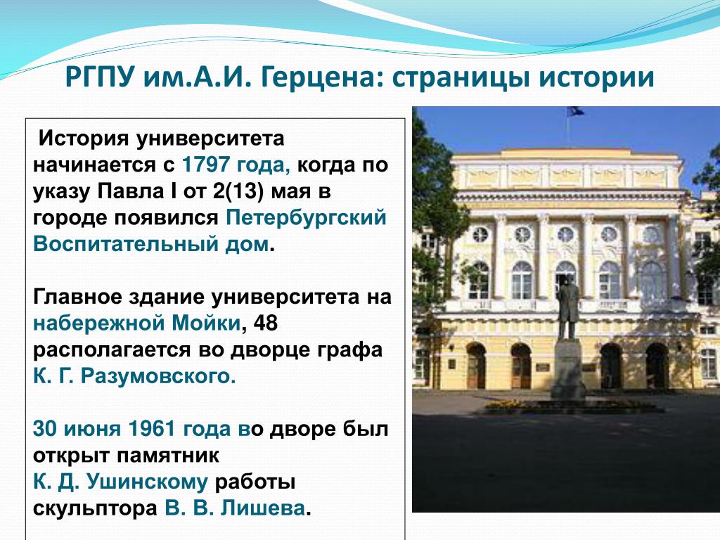 Ргпу факультеты