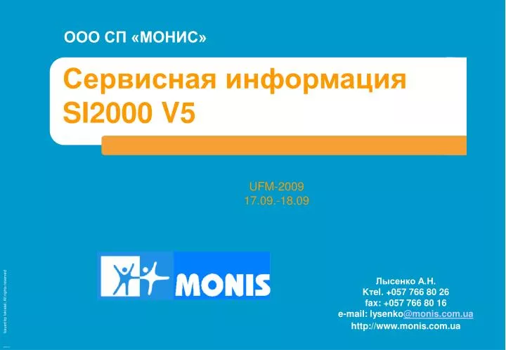 Hyundai сервисная информация