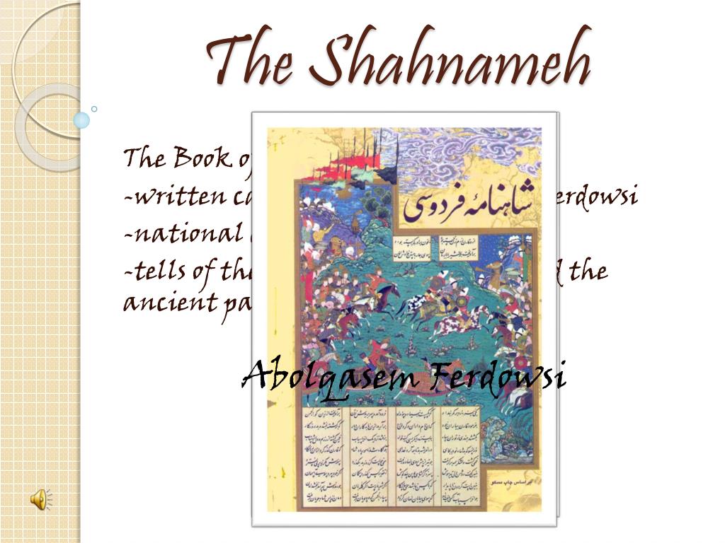 Download Abolqasem Ferdowsi Pictures