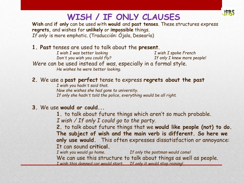 Желание перевод на английский. Предложения с Wish. I Wish if only таблица. I Wish if only правило. Wish в английском языке грамматика.