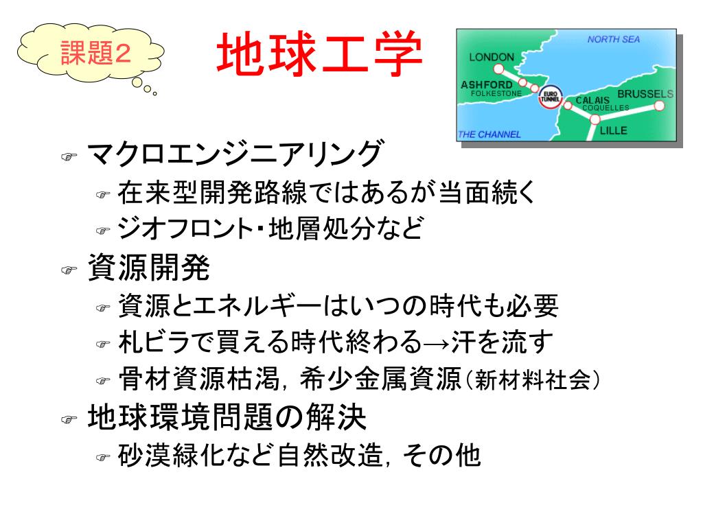 Ppt 実学ノススメ Powerpoint Presentation Free Download Id