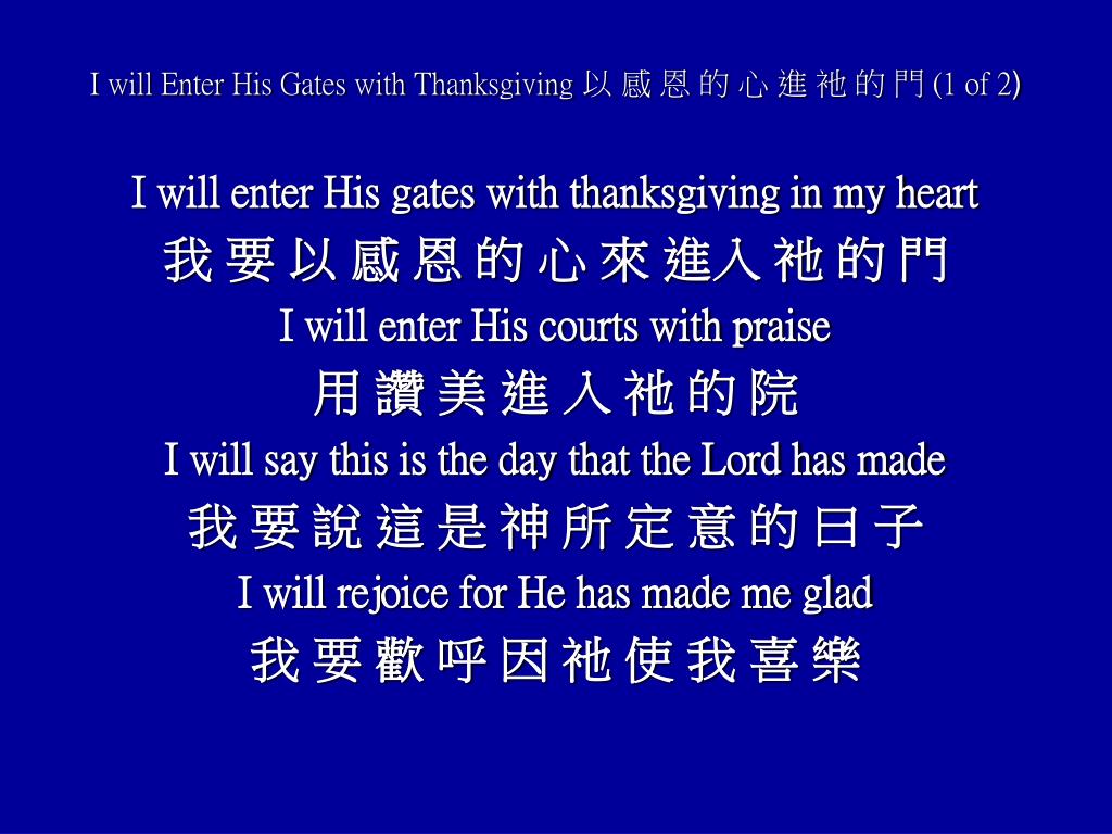 Thanksgiving songs for 10 year olds